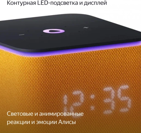 Умная колонка Yandex Станция Миди YNDX-00054ORG голос.п.:Алиса оранжевый 24W 1.0 BT/Wi-Fi 10м