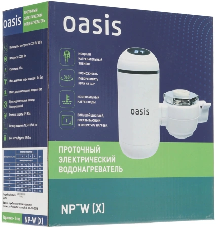 Водонагреватель Oasis NP-W 3.3кВт электрический над раковиной/белый