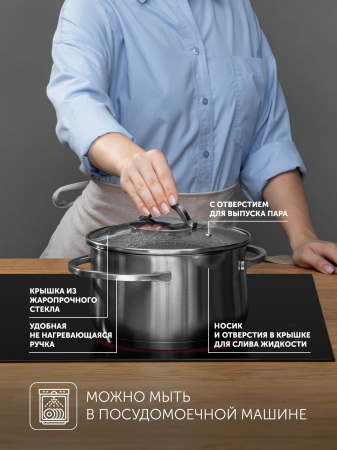 Кастрюля Polaris Solid-20C 3.5л. d=20см (с крышкой) серебристый (15132)