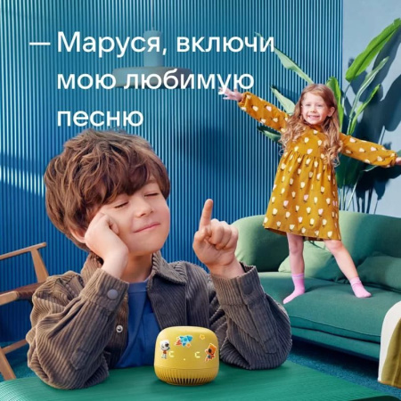 Умная колонка VK Капсула Нео голос.п.:Маруся желтый 5W 1.0 BT/Wi-Fi 12м (VKSP11YL)