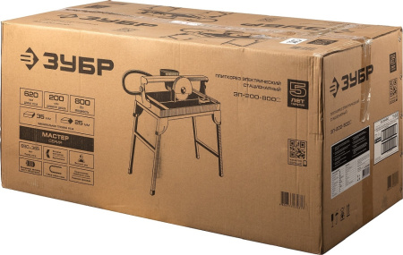 Плиткорез электрический Зубр Мастер ЭП-200-800С 800Вт красный