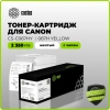 Картридж лазерный Cactus CS-C067HY 067HY желтый (2350стр.) для Canon i-SENSYS LBP631Cw/LBP633Cdw/MF6
