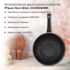 Сковорода ВОК (WOK) Starwind Chef Induction SW-CHI4028WGR круглая 28см покр.:Pfluon руч.:съем. (без