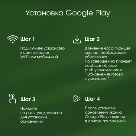 Планшет Digma Pro Eclipse T616 (2.0) 8C RAM8Gb ROM256Gb 11" In-Cell 1920x1200 4G 2Sim Android 14 зеленый 20Mpix 8Mpix BT WiFi microSD 1Tb 8000mAh