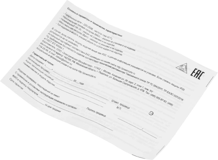 Сетевой удлинитель Powercube PC-2F-R-20(IP) 20м (1 розетка) синий (коробка)