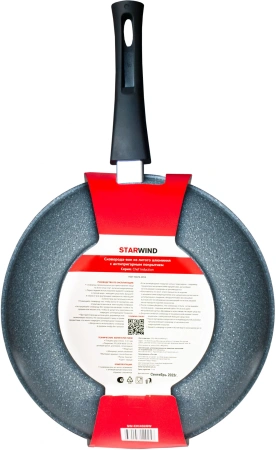 Сковорода ВОК (WOK) Starwind Chef Induction SW-CHI4028WGR круглая 28см покр.:Pfluon руч.:съем. (без