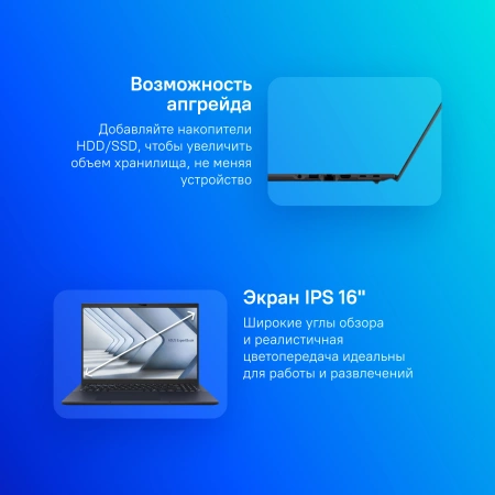 Ноутбук Asus Expertbook B3 B3604CMA-Q90352 Core Ultra 5 125U 16Gb SSD512Gb Intel Graphics 16" IPS WUXGA (1920x1200) noOS black WiFi BT Cam (90NX0731-M00CH0)