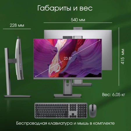Моноблок Digma Pro Unity 23.8" Full HD i3 1215U/16Gb/SSD512Gb UHDG/CR/W11Pro/kb/m/серый/черный 1920x