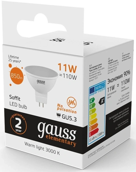 Лампа светодиодная Gauss Elementary 13511 11Вт цок.:GU5.3 софит 180B 3000K св.свеч.бел.теп. MR16 (упак.:1шт)