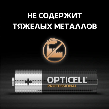 Батарея Opticell Professional LR6 AA (4шт) блистер