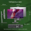 Моноблок Digma Pro Unity 23.8" Full HD i7 1255U/16Gb/SSD512Gb UHDG/W11Pro/kb/m/серый 1920x1080