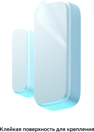 Датчик откр.двери/окна Sber SBDV-00030 белый