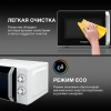 Микроволновая Печь Hyundai HYM-M2053 20л. 700Вт белый/серебристый