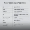 Ноутбук Digma EVE C5802 N100/8Gb/SSD256Gb/15.6"/IPS/FHD/W11Pro/silver/5900mAh