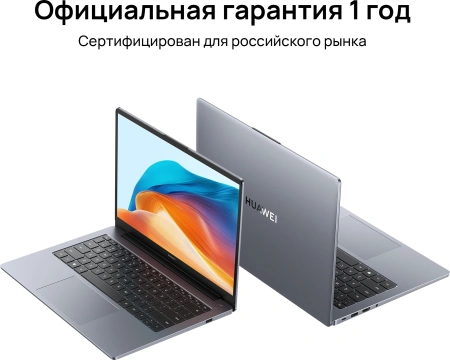 Ноутбук Huawei MateBook D i5 12450H/16Gb/SSD512Gb/14"/IPS/FHD+/noOS/grey space