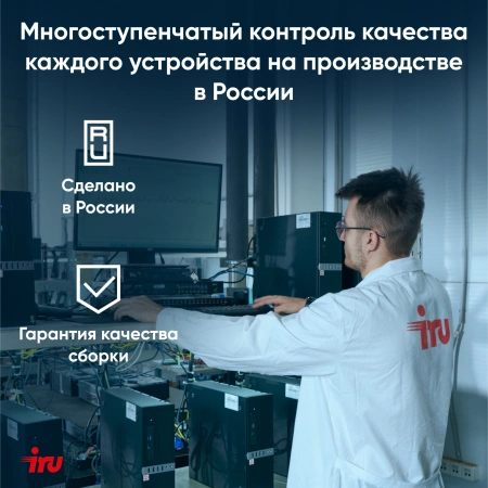 Ноутбук IRU Strato 15ALI Core i7 1255U 16Gb SSD512Gb Intel Iris Xe graphics 15.6" IPS FHD (1920x1080) Windows 11 Professional black 6000mAh (2059127)