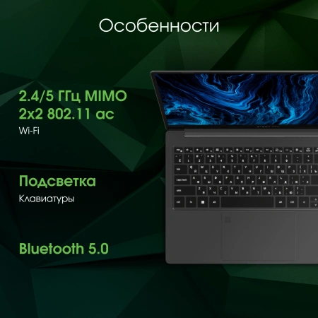 Ноутбук Digma Pro Sprint N Ryzen 7 5700U/16Gb/SSD512Gb/15.6"/IPS/FHD/W11Pro/dk.grey/4700mAh