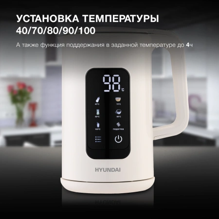 Чайник Hyundai HYK-S4606 1.7л. 2200Вт кремовый (металл)