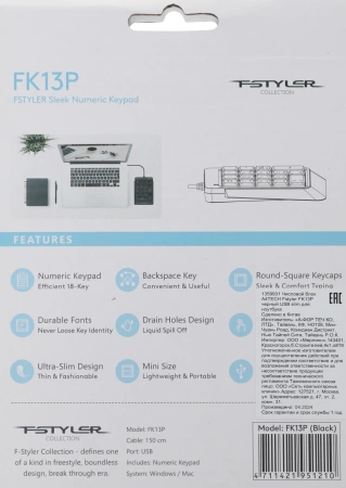Числовой блок A4Tech Fstyler FK13P черный USB slim для ноутбука (FK13P BLACK)