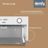 Вытяжка встраиваемая Domfy DM6036BB WG белый управление: кнопочное (1 мотор)