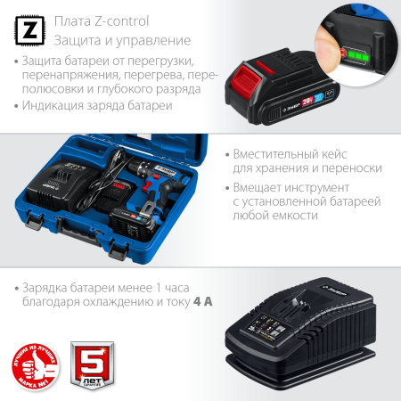 Дрель-шуруповерт Зубр DL-201-22 аккум. патрон:быстрозажимной (кейс в комплекте)