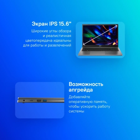 Ноутбук Acer Extensa 15 EX215-23-R8PN Ryzen 5 7520U/16Gb/SSD512Gb/15.6"/IPS/FHD/noOS/grey