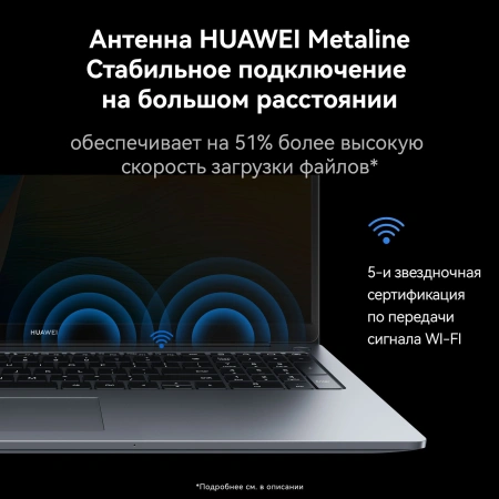Ноутбук Huawei MateBook D i5 12450H/16Gb/SSD1Tb/16"/IPS/noOS/grey space