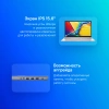 Ноутбук Asus VivoBook X1504ZA-BQ1104 i3 1215U/8Gb/SSD512Gb/15.6"/IPS/FHD/noOS/silver