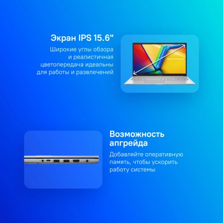 Ноутбук Asus VivoBook X1504ZA-BQ1104 i3 1215U/8Gb/SSD512Gb/15.6"/IPS/FHD/noOS/silver