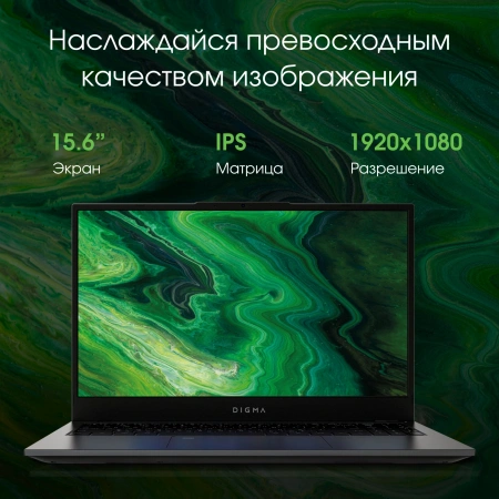 Ноутбук Digma Pro Fortis M Core i7 1255U 16Gb SSD512Gb Intel Iris Xe graphics 15.6" IPS FHD (1920x1080) Windows 11 Professional grey WiFi BT Cam 4250mAh (DN15P7-ADXW04)
