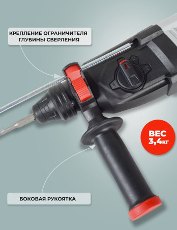 Перфоратор Ресанта П-32-1000К патрон:SDS-plus уд.:5.2Дж 1000Вт (кейс в комплекте)