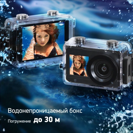 Экшн-камера Digma DiCam 420 черный