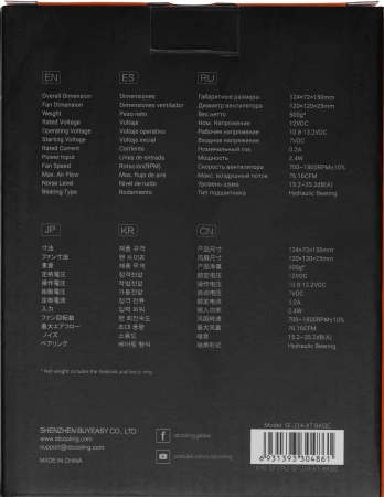 Устройство охлаждения(кулер) ID-Cooling SE-214-XT Basic Soc-AM5/AM4/1151/1200/1700 4-pin 16-27dB Al+