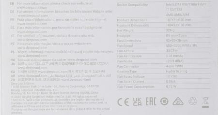 Устройство охлаждения(кулер) Deepcool GAMMAXX 200 V2 Soc-AM4/1151/1200/1700 4-pin 18-24dB Al+Cu 100W 326gr Ret