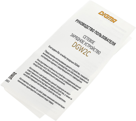 Сетевое зар./устр. Digma DGW2C 20W 3A (PD) USB-C универсальное белый (DGW2C0F010WH)