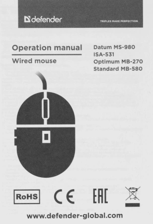 Мышь Defender Standard MB-580 черный оптическая 1000dpi USB 3but (52580)