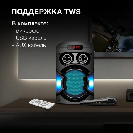 Минисистема Hyundai H-MC1220 черный 60Вт FM USB BT micro SD