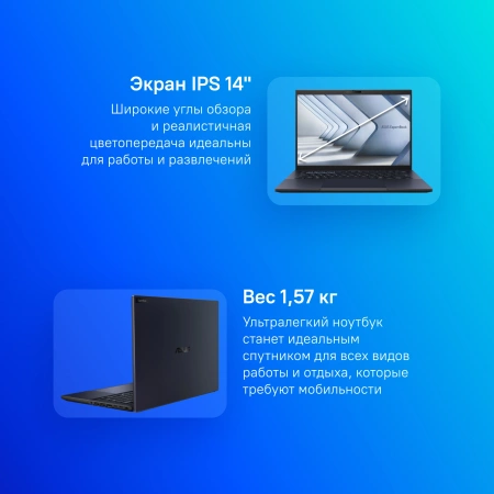 Ноутбук Asus Expertbook B3 B3404CMA-Q50433 Core Ultra 7 155U 16Gb SSD1Tb Intel Graphics 14" IPS WUXGA (1920x1200) noOS black WiFi BT Cam (90NX0711-M00H40)
