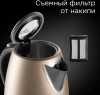 Чайник электрический Redmond RK-M1552 1.7л. 2100Вт розовый корпус: металл/пластик