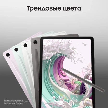 Планшет Samsung Galaxy Tab S9 FE BSM-X516B 1380 8C/6Gb/128Gb 10.9" TFT 2304x1440/3G/4G/5G/And13/граф