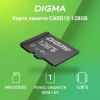 Флеш карта microSDXC 128Gb Class10 Digma CARD10 + adapter