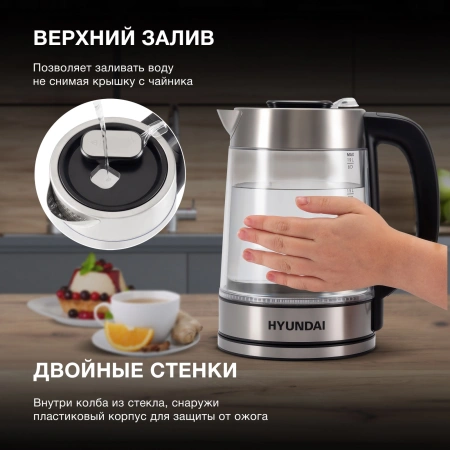 Чайник Hyundai HYK-G4015 1.7л. 2200Вт черный/серебристый (стекло)