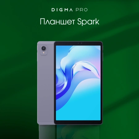Планшет Digma Pro Spark G85 (2.0) 8C RAM4Gb ROM64Gb 8.7" IPS 1340x800 4G 2Sim Android 14 темно-серый 13Mpix 5Mpix BT WiFi microSD 256Gb 4000mAh
