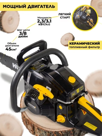 Бензопила Huter BS-45M 2300Вт 3.13л.с. дл.шины:16" (40cm) (70/6/4)