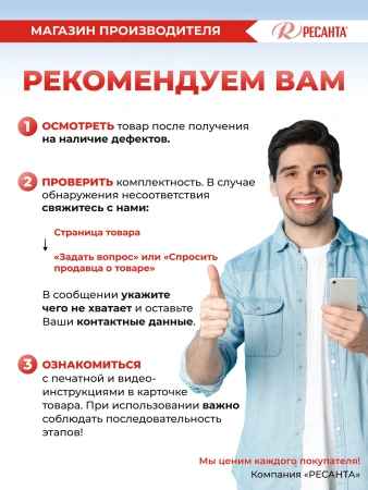 Стабилизатор напряжения Ресанта АСН-30000/3-Ц трехфазный серый (63/4/18)