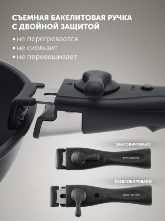 Набор посуды Polaris EasyKeep 4DG 4 предмета (018546)