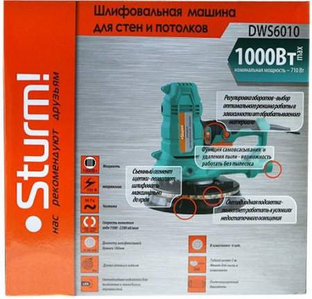 Вибро шлифовальная машина Sturm! DWS6010 1000Вт