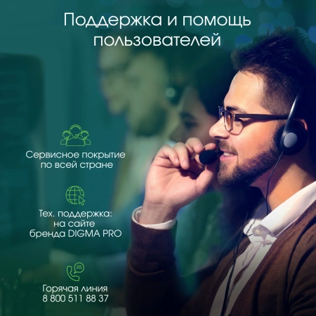 Моноблок Digma Pro Unity 23.8" Full HD i3 1215U/8Gb/SSD256Gb UHDG/CR/W11Pro/kb/m/серый/черный 1920x1