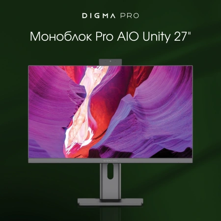 Моноблок Digma Pro Unity 27" Full HD i5 12400 (2.5) 16Gb SSD512Gb UHDG CR Windows 11 Professional GbitEth WiFi BT 90W клавиатура мышь Cam серый/черный 1920x1080
