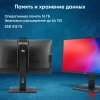 Моноблок IRU 23IM 23.8" Full HD i5 12450H/16Gb/SSD512Gb UHDG 730/W11Pro/черный 1920x1080